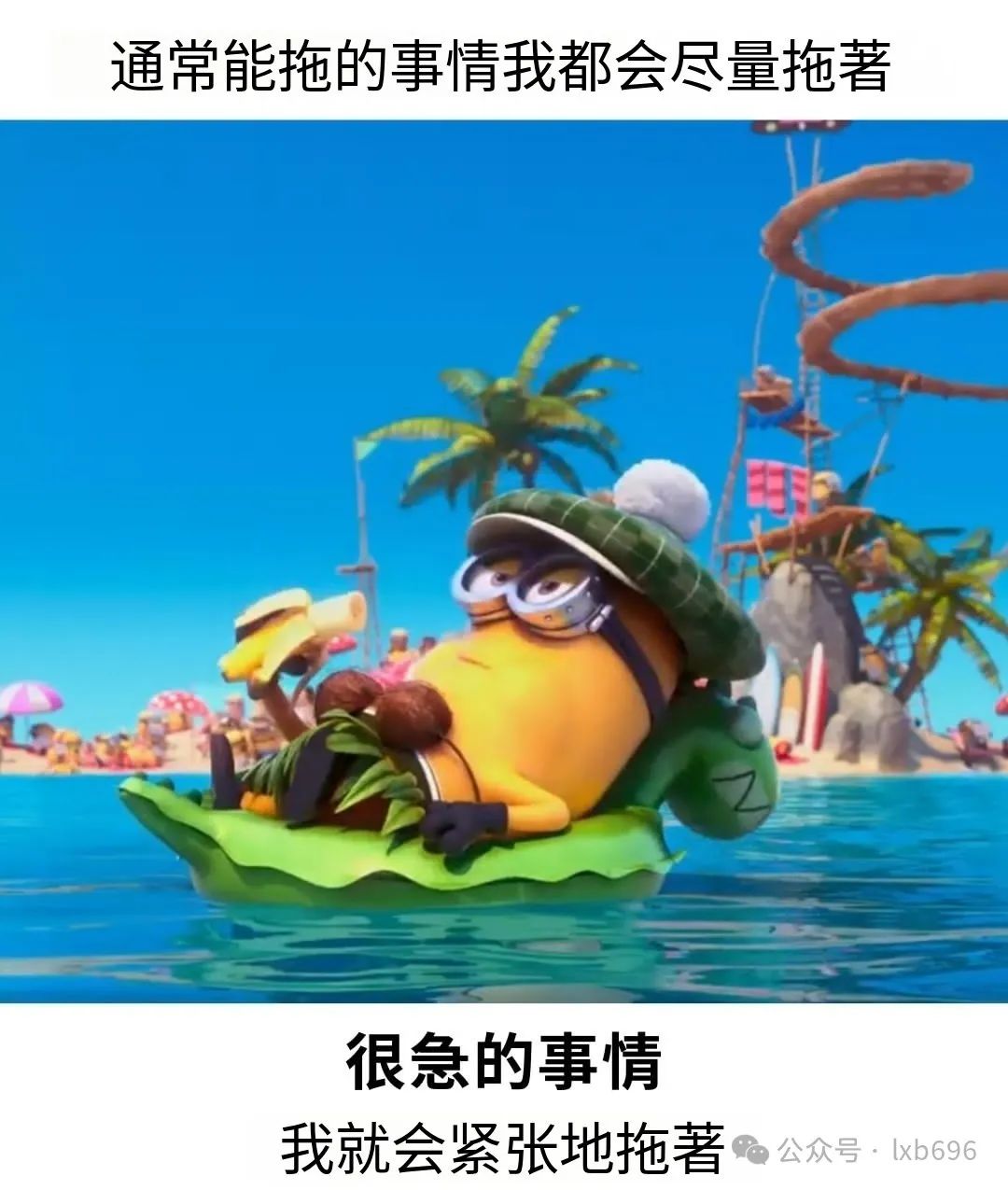 Word文档图片