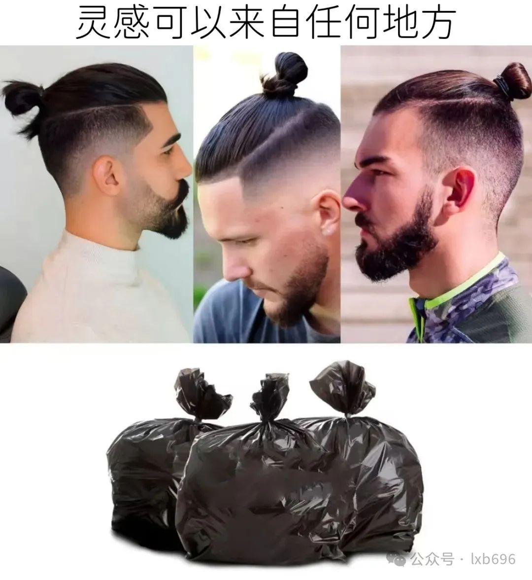 Word文档图片