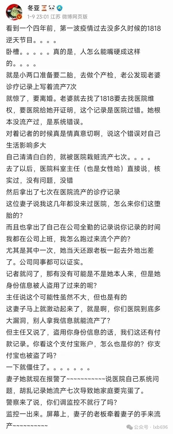 现在公交车的车牌，都这么好的吗？