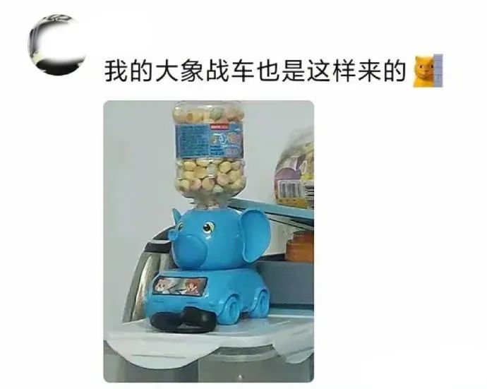 这样的男人出轨可能性小点，挺可爱的！